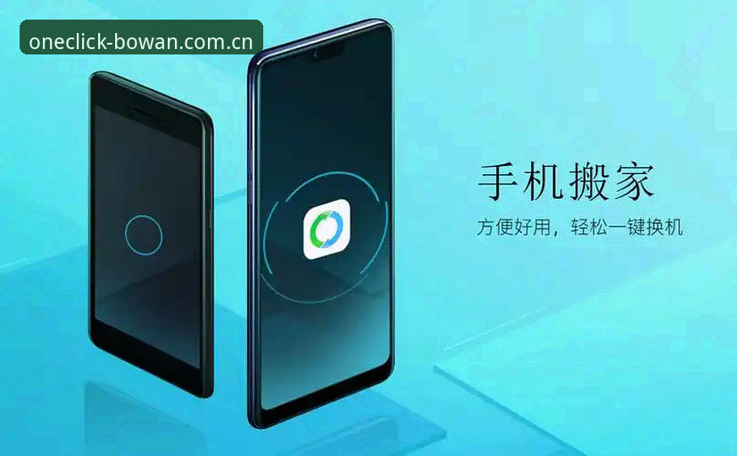 博万体育官网手机端登录完整指南：从入口查找到数据核对的三步走